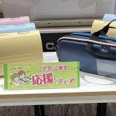 【入園・入学準備】お子様にぴったりの鍵盤ハーモニカ選びをお手伝いします🎵