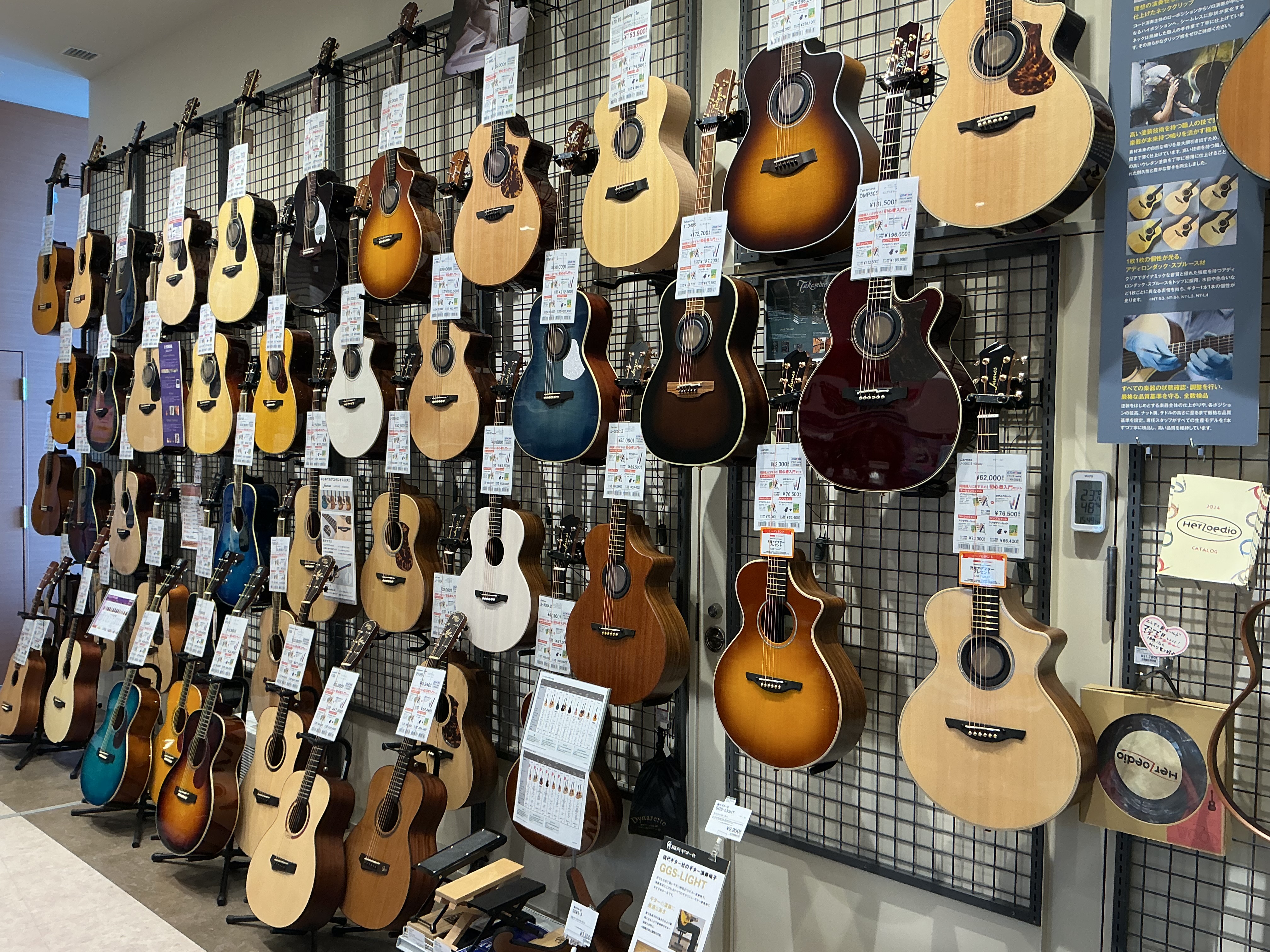 西新井、北千住、綾瀬、竹ノ塚、草加エリアからもアクセス良好！ はじめてのギターお探しの方♪ ギターをやってみたいけど・・・アコースティックギターとエレキギターどっちがいいの？など様々な疑問にお答えいたします♪ 『どれを選べばいいかわからない…』という方もご安心ください！豊富なギターの中から、スタッフ [&hellip;]