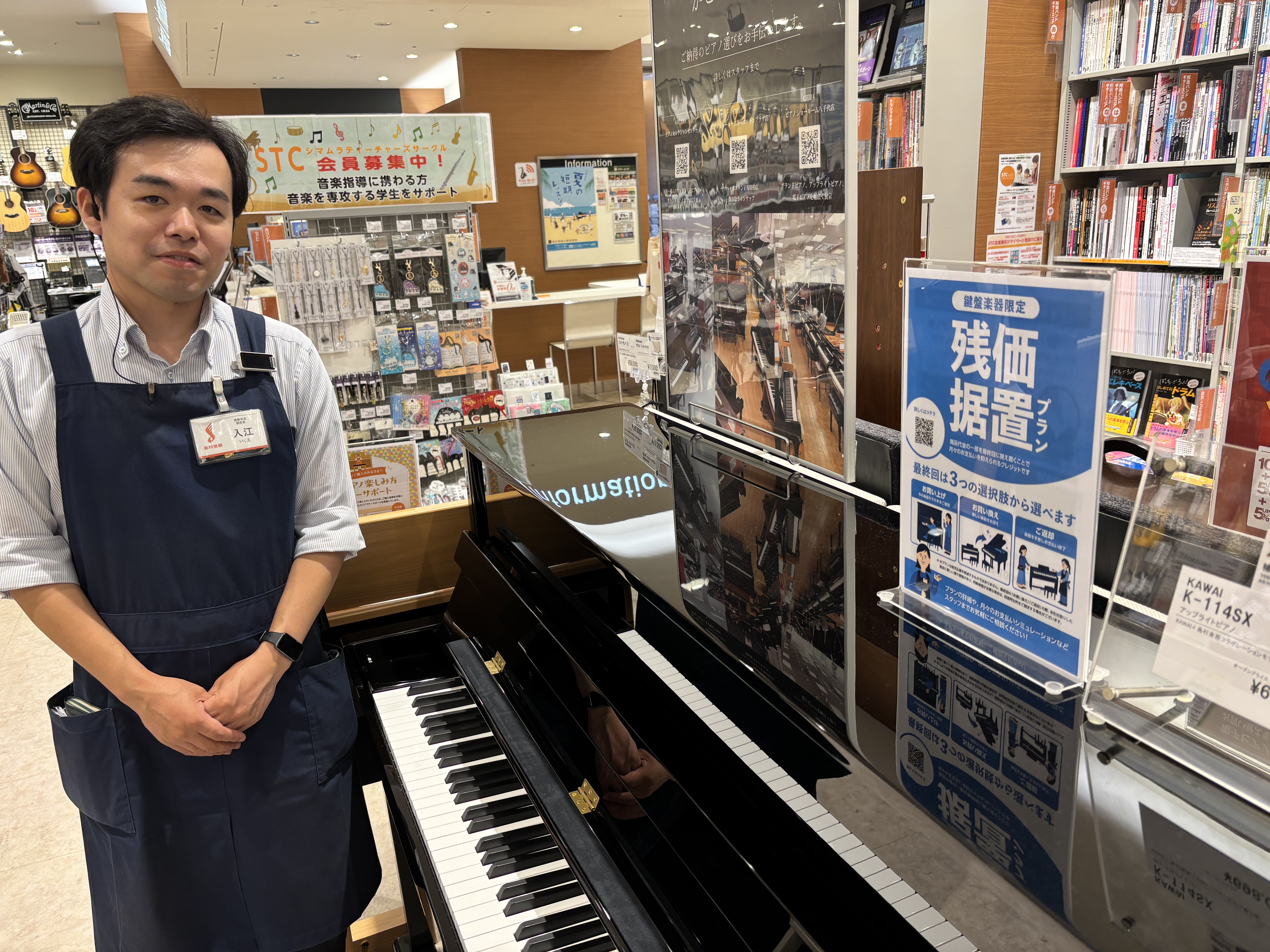「本物のピアノをおうちに置きたいけれど、床が抜けない？」「ご近所への音や、お支払いも心配…」そんな憧れと不安に揺れるお客様へ、島村楽器西新井店のピアノ担当が解決策をわかりやすくご紹介します！ CONTENTS🌸 1. 「重さ」と「搬入」はプロにお任せで安心🎧 2. 「音」は消音機能（ヘッドホン）で解 [&hellip;]