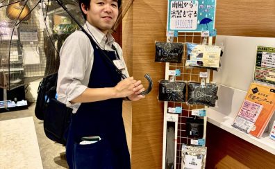 🌧️ 【雨対策】「傘をさしてもギグバッグが濡れる…」を解決!大事なギターを守るコンパクトレインカバーのススメ
