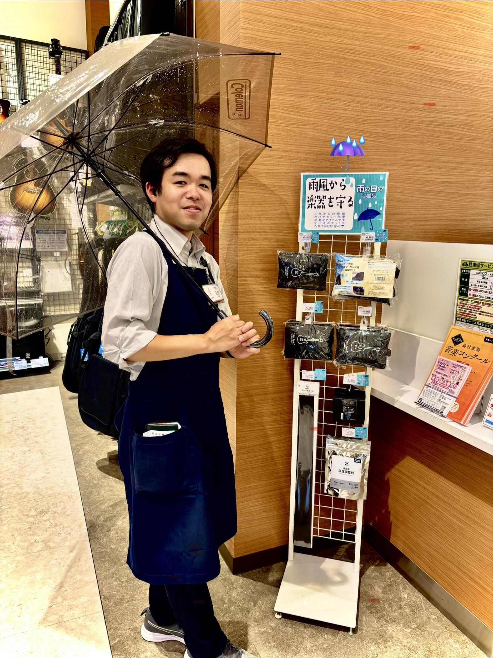 【せっかくスタジオの練習日なのに、今日は土砂降り】【大切なギターが雨で濡れて、ネックが反ったり金属パーツが錆びたりしないか心配……】雨の日の持ち運び、本当に憂鬱ですよね。傘を差していても、背負ったギターケースの上がはみ出て濡れてしまったり、すれ違う傘からのしずくが気になったり……。そんな楽器を大切に [&hellip;]