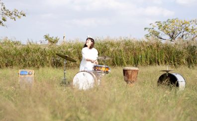 東京都足立区西新井｜子供から大人までのドラムレッスン｜ドラム講師　矢崎良子