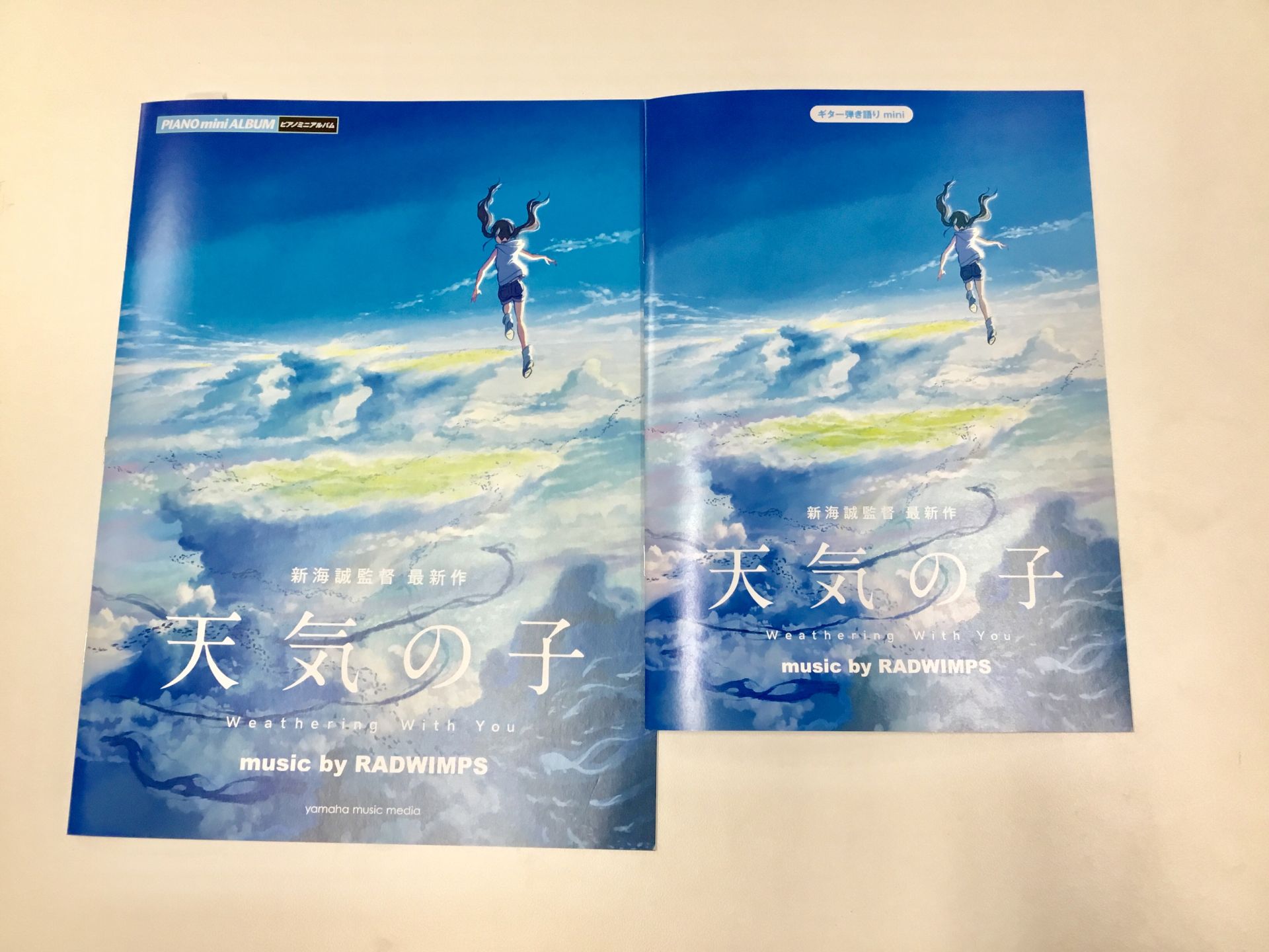 【入荷情報・楽譜】話題作「天気の子」楽譜各種取り揃えております！