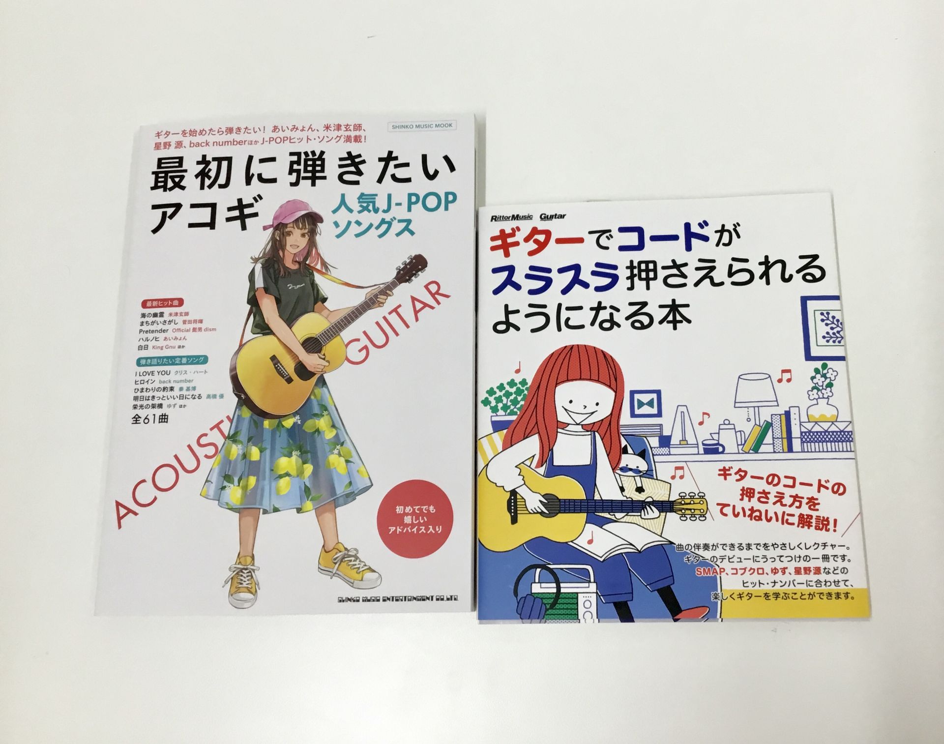 *アコースティックギター初心者は勿論、中級者にもオススメの教本です **ギターでコードがスラスラ押さえられるようになる本 ギターのコードの押さえ方をていねいに解説! 初心者にぴったりのやさしさ100%の一冊です。 購入されたお客様からも「わかりやすかった～！」と聞いております♪ ギターでコードを弾く […]