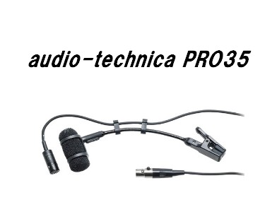 【audio-technica】PRO35 楽器用コンデンサーマイク