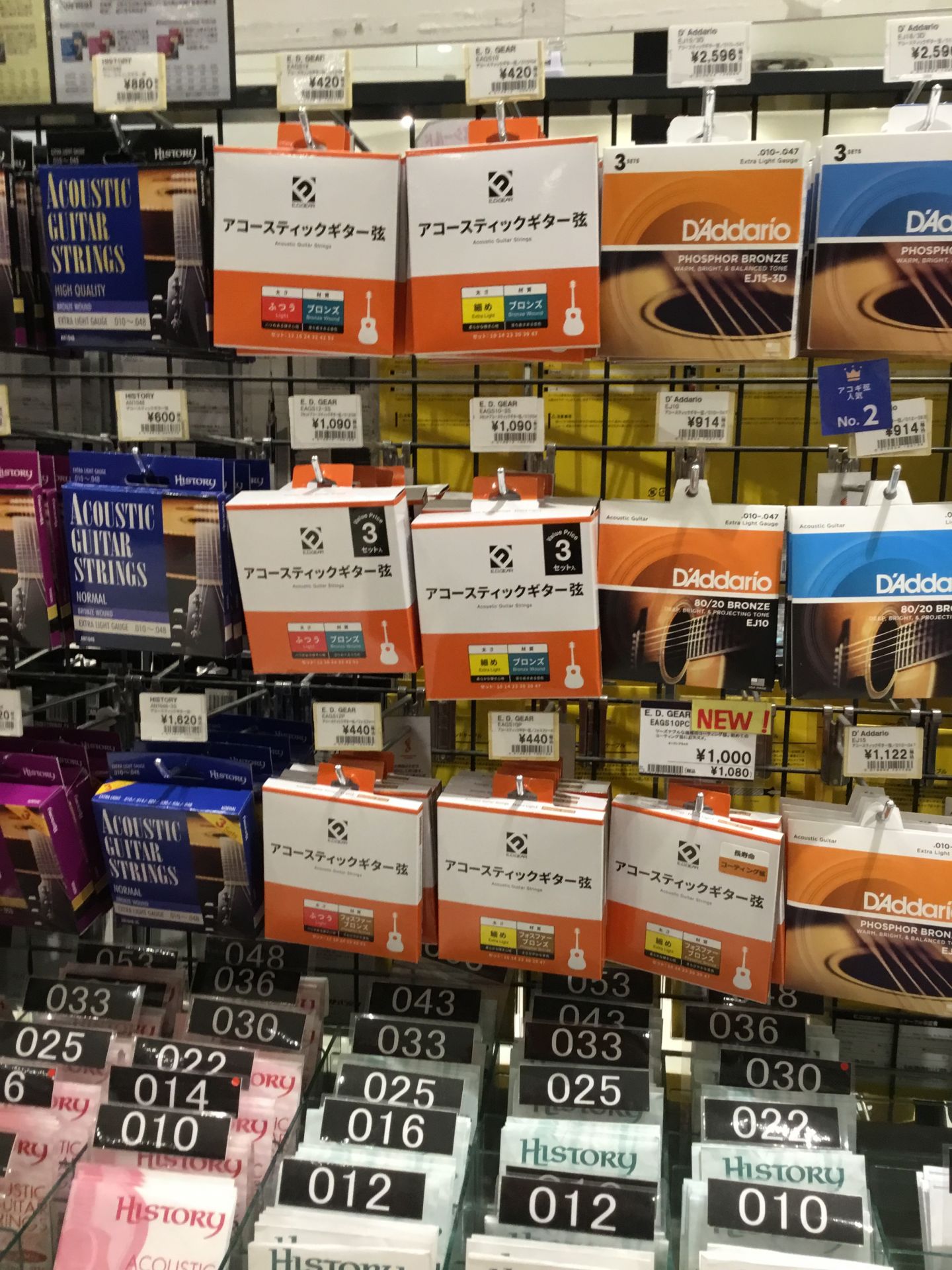 E.D.GEAR　アコースティック弦　各種ございます！