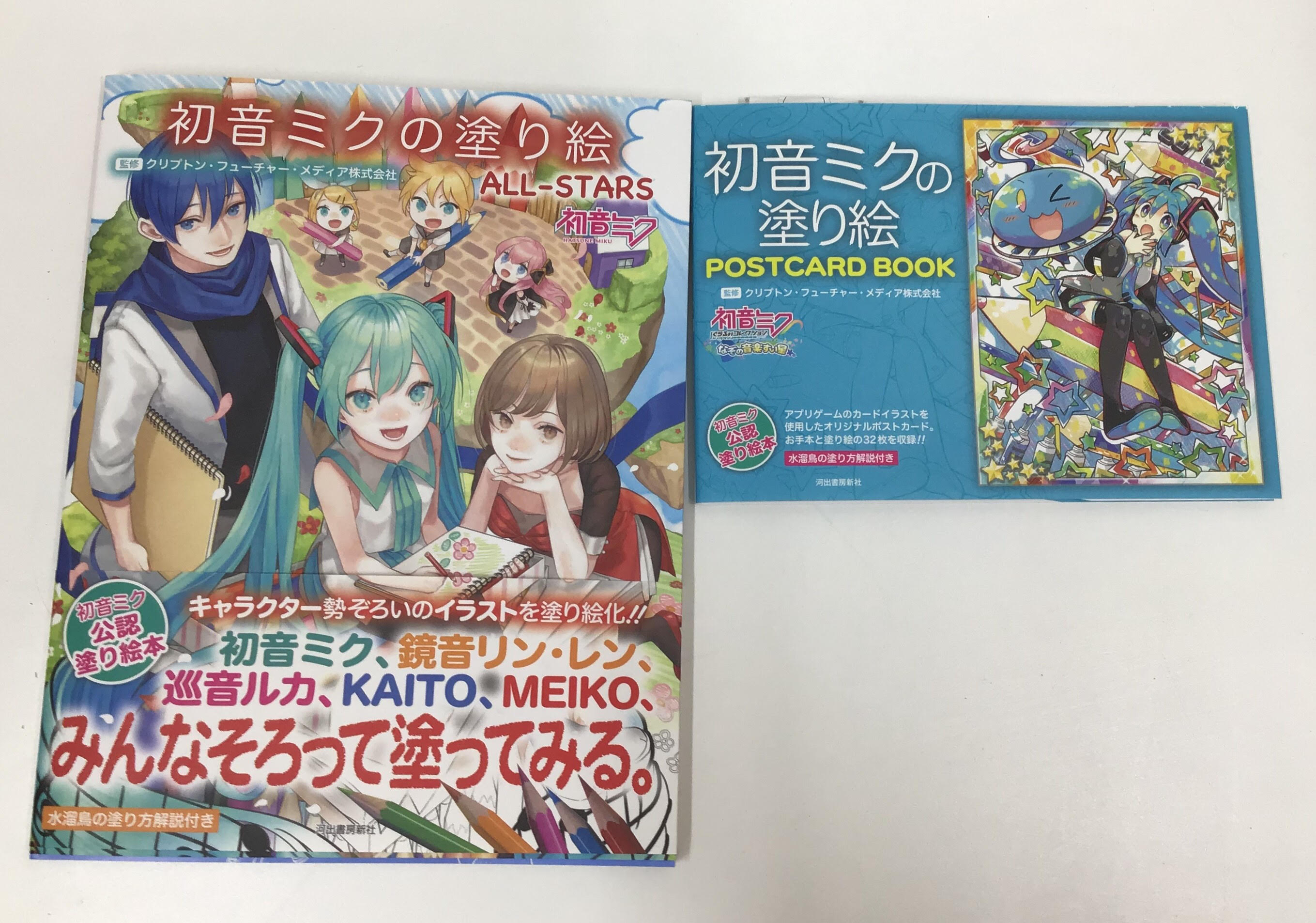 入荷情報 塗り絵 初音ミク塗り絵入荷いたしました イオンモール直方店 店舗情報 島村楽器