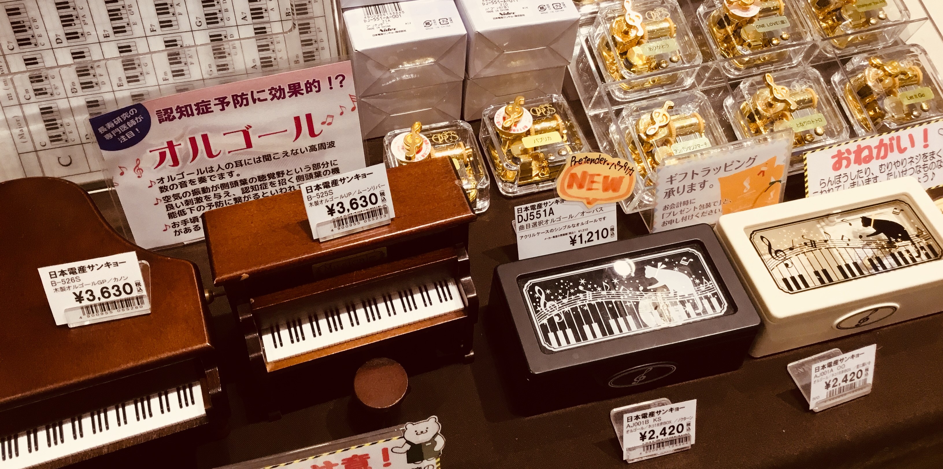【音楽雑貨】癒しの音色♪オルゴール取り揃えています！