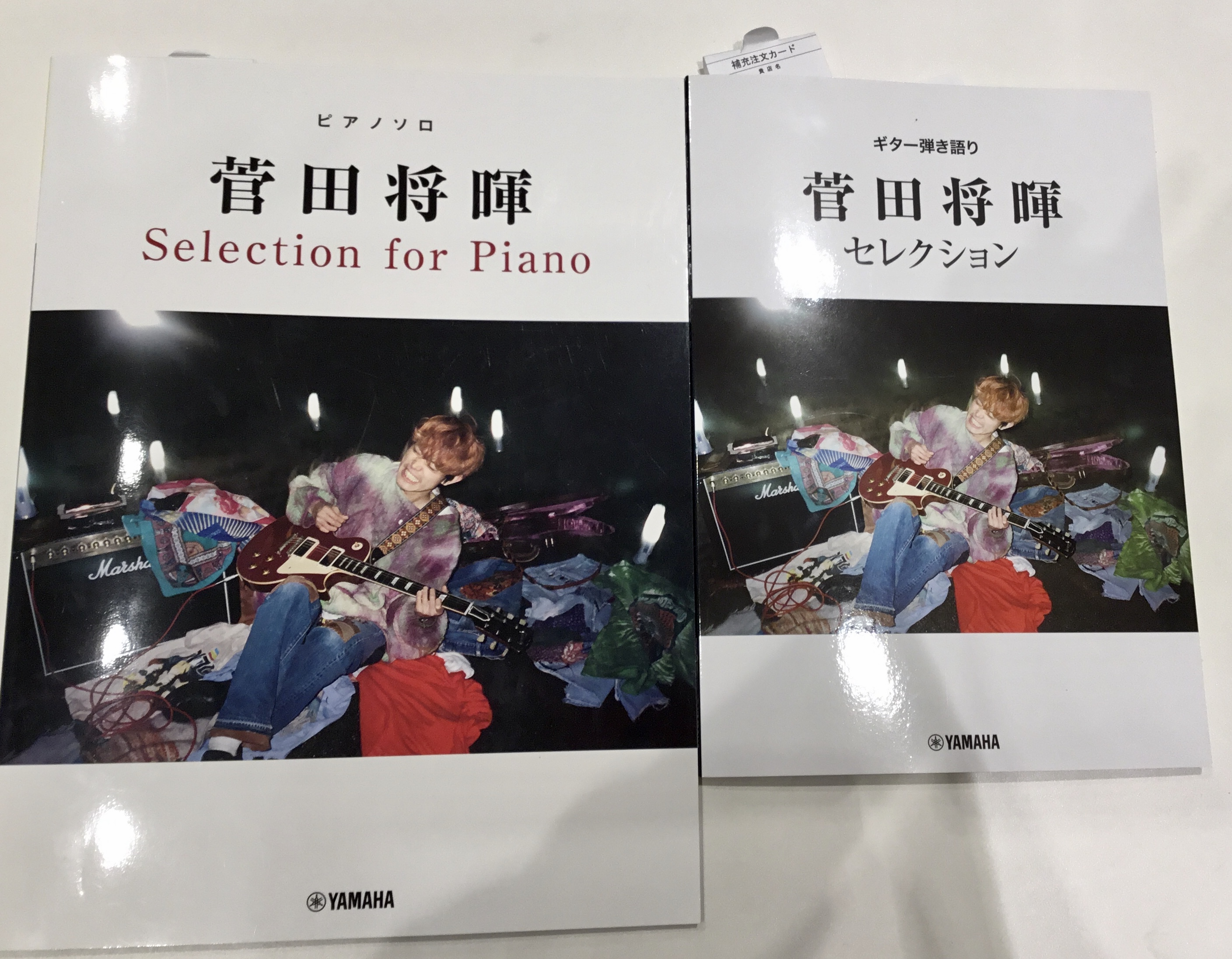 【入荷情報・楽譜】菅田将暉　各種譜面取扱中！