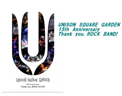 【入荷情報・書籍】UNISON　SQUARE　GARDEN　15th　Anniversary　Thank　you，ROCK　BAND!