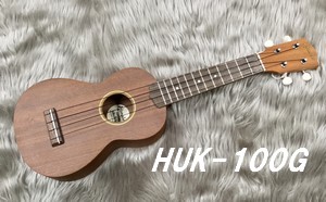 【ウクレレ】Hanalei　HUK-10G