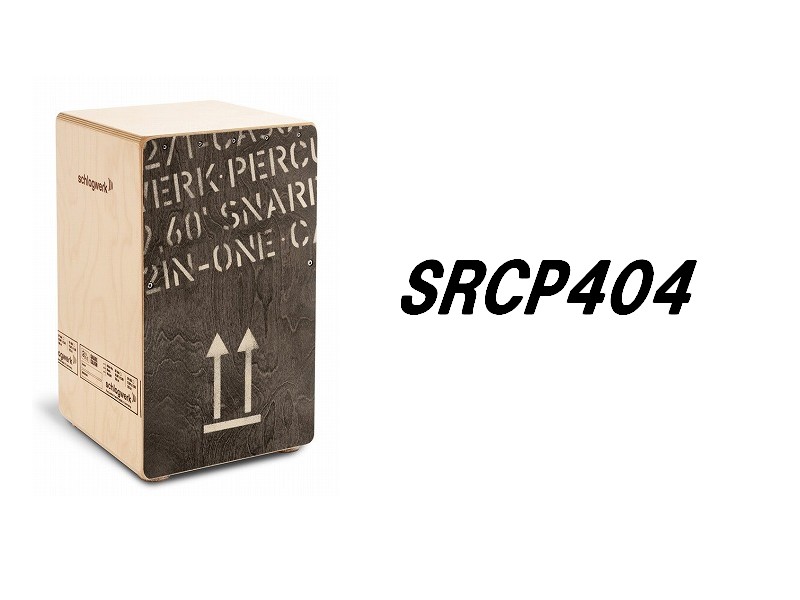 ワンタッチで取り外しができる響線により、現代的なスネアカホンとしても伝統的なキューバカホンとしてもお使い頂ける、シュラグベルクの2inOneカホン。 |*ブランド|*商品型名|*販売価格]](税込)| |Schlagwerk|SRCP404|[!￥41,600!]| *お問合せ・スタジオ予約 [ht […]