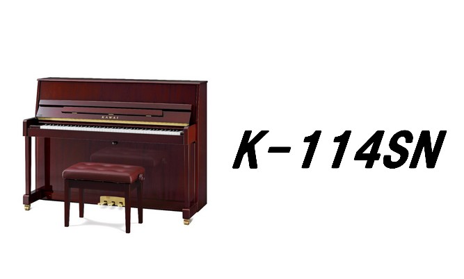 *KAWAI　×　島村楽器　コラボレーションモデル 家具のように色・デザインを楽しみながら、しっかり演奏できる。KAWAI✕島村楽器 コラボレーション・アップライトピアノ K-114SN。]]高さ113cmのコンパクトサイズ。圧迫感のないシンプルなデザインを、上品なマホガニー艶出しで仕上げました。] […]