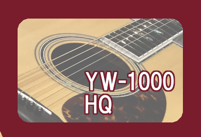 【アコースティックギター】K.Yairi YW-1000HQ