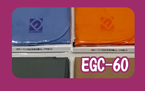 【ネルクロス】E.D.GEAR　EGC-60