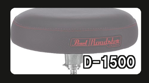 【ドラムスローン】Pearl D-1500