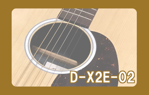 【エレアコ】Martin D-X2E-02