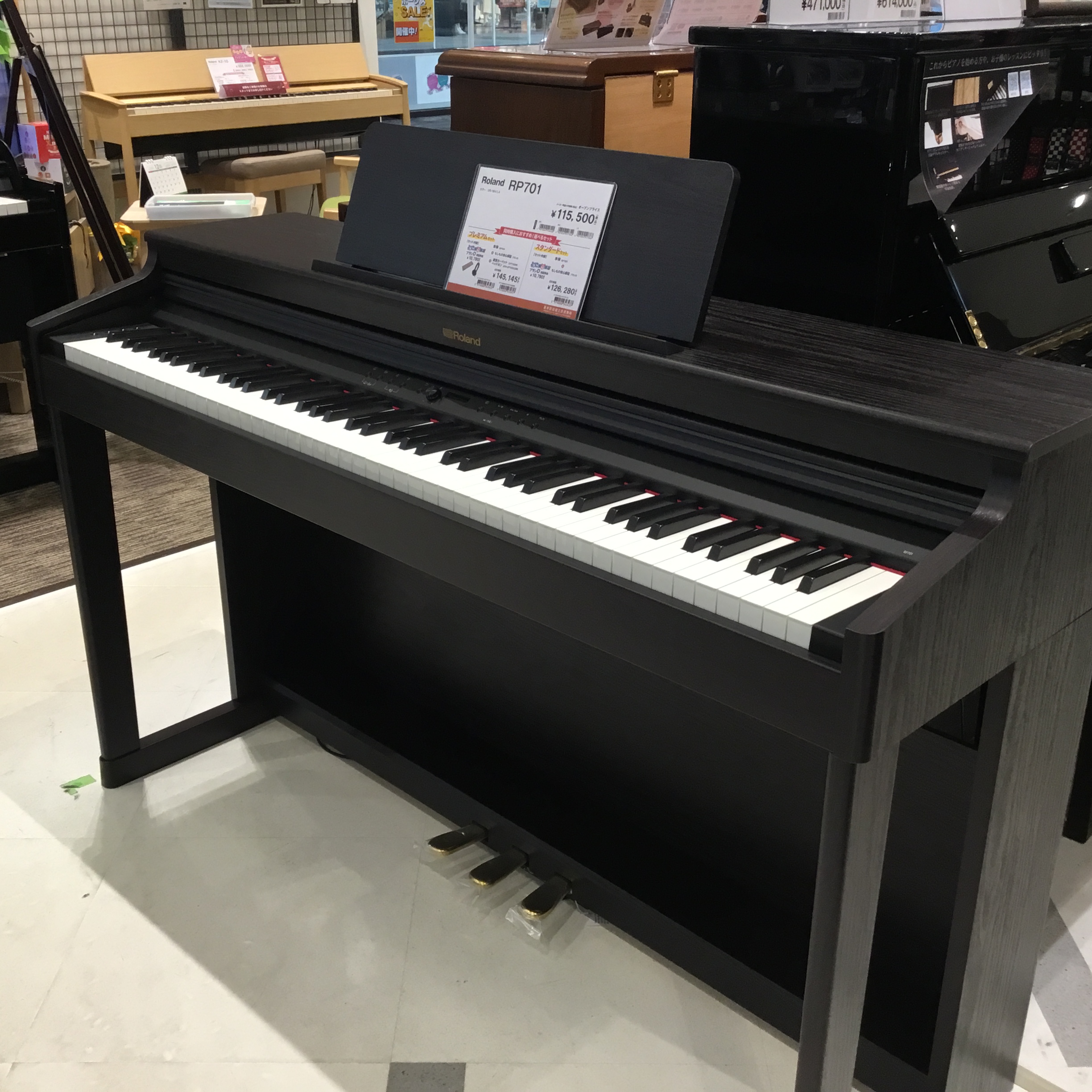 電子ピアノ】Roland RP701｜島村楽器 イオンモール直方店