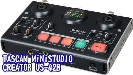 【オーディオインターフェース】「TASCAM MiNiSTUDIO CREATOR US-42B」　入荷しました！