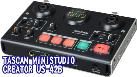 *生放送用に適したオーディオインターフェイスとして発表され人気を集めた「MINISTUDIO US-42」の後継機です。 トークやボーカルの音量をすぐに調整できるボリューム、歌ってみたや演奏してみた配信に欠かせないリバーブを素早く調整できるツマミ、携帯オーディオプレーヤーや楽器用の入力端子、ゲーミン […]