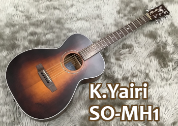 【アコースティックギター】K.Yairi SO-MH1