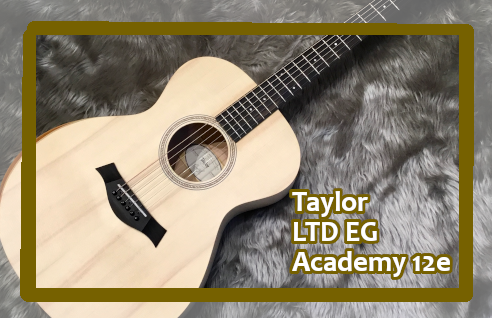 *Taylor LTD EG Academy 12e Taylor製品の数あるラインナップの中でもお求めやすい価格でビギナーでも演奏しやすいスタイルが人気の「アカデミーシリーズ」を元に開発された島村楽器コラボレーションモデル。]]本製品に使用される木材は地球環境に配慮した材のみを選定しています。 指 […]