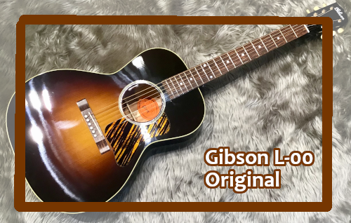*Gibson L-00 Original 新しいOriginal Acoustic CollectionのL-00！]]2020年よりラインアップを一新したGibsonアコースティックで、トラディショナルなスタイルのレギュラーラインナップであるOriginal Acoustic Collectio […]