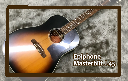 *Epiphone Masterbilt J-45 ボディトップにシトカ・スプルース、ボディサイド＆バックにマホガニーを使用したオール単板仕様。]]ピックアップにはFishman Sonitoneを搭載されており、ライブ＆レコーディングともに活躍いたします。 ***スペック -Top：Solid S […]