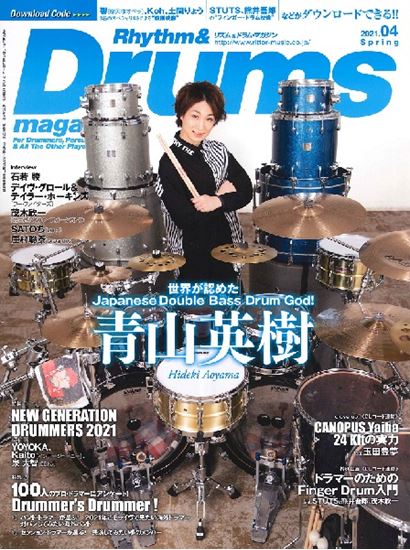 入荷情報 雑誌 リズム ドラム マガジン 21年4月号 島村楽器 イオンモール直方店
