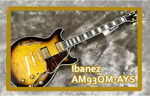 【エレキギター】Ibanez AM93QM-AYS