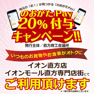 3/26（金）からのおがたPAY第2弾利用開始！！]]ぜひのおがたPAYを使っておトクにお買い物を楽しんでください♪ **期間 [!!2021/03/26 (金) ～ 2021/07/31 (土)!!] **のおがたPayとは？ 市内のお店でご利用いただける、お得で便利な地域限定マネーです。]][! […]