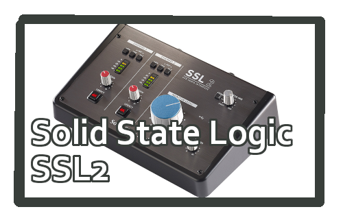 【USBオーディオインターフェイス】Solid State Logic SSL2