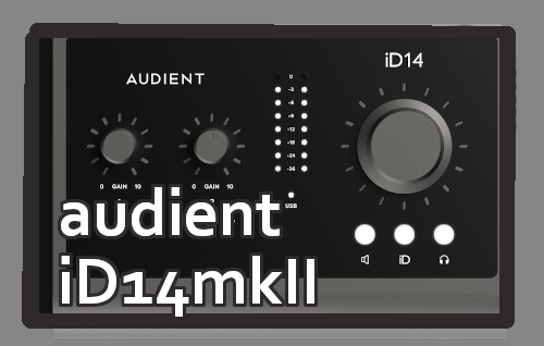 【オーディオインターフェース】audient　iD14mkII