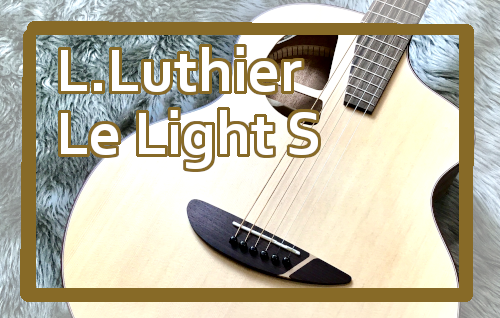 【エレアコギター】L.Luthier Le Light S