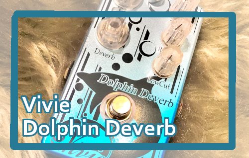 *Vivie Dolphin Deverb [!!今までにないアンビエント・ディレイリバーブ!!]]]DolphinDeverbは、今までにない全く新しいディレイ・リバーブです。]]原音にディレイ音がエフェクトされる従来のディレイ・リバーブとは異なる、原音を邪魔しない空間の演出が可能になりました。] […]