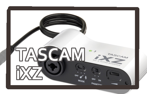 【オーディオインターフェース】TASCAM iXZ