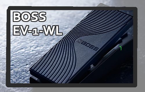 【MIDIペダル】BOSS EV-1-WL 登場！ご予約受付中です！
