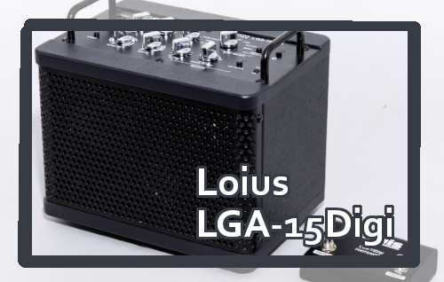 ギターアンプ】Loius LGA-15Digi｜島村楽器 イオンモール直方店