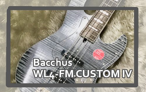 【エレキベース】Bacchus WL4-FM CUSTOM IV