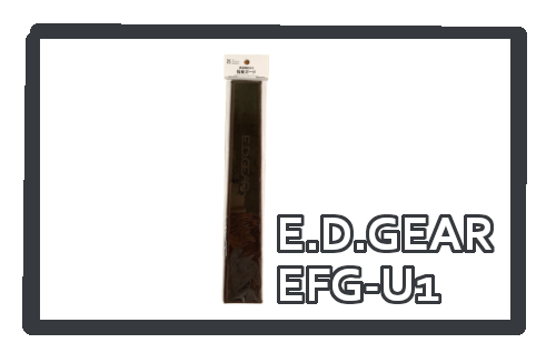 *E.D.GEAR EFG-U1 調湿・消臭効果のあるシリカクリンを採用することで、指板＆弦の保護、ケース内の調湿、消臭の3つの効果を兼ね備えています。 ・指板＆弦の保護効果]]・湿度調整効果]]・フレットの防さび効果]]・ボディのひび割れ予防効果 ソプラノ、コンサート、テナーウクレレと代表的なウク […]