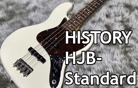 【エレキベース】HISTORY HJB-Standard