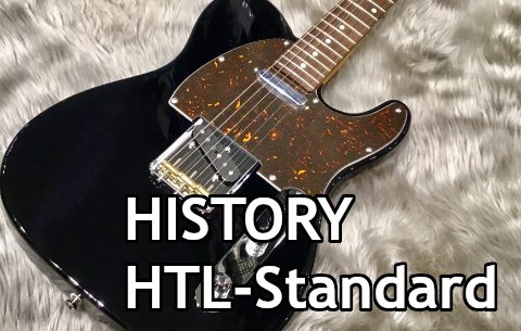 【エレキギター・TLタイプ】HISTORY HTL-Standard
