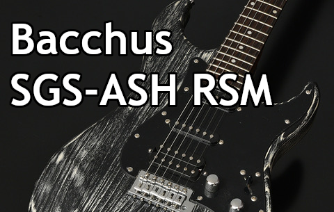 【エレキギター】「Bacchus SGS-ASH RSM」【島村楽器限定】