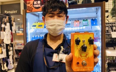 【エフェクター】Earth Quaker Devices「Special Cranker」オーバードライブ！