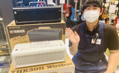 【新入荷！】YAMAHA　THR30Ⅱ Wireless 新カラー入荷🎉🎉