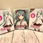 【みっくみくにしてやんよ】初音ミク各種ございます！