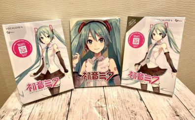 【みっくみくにしてやんよ】初音ミク各種ございます！