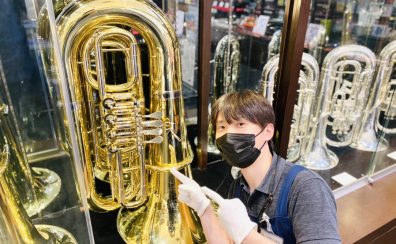 【直方店】Eastman「EBB623」チューバが入荷致しました！