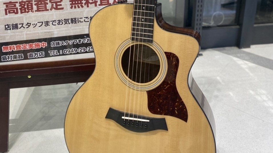 ★Taylor「214ce PLUS」が入荷！ ★直方店のデジマートがスタート！ ★担当者紹介！ ★中古アコースティックギター在庫情報はこちら！！！ ★中古買取商材の各楽器まとめはこちら！！！ ★直方店SNSはこちら！！！ ■直方店youtubeショート動画を始めました👏 ■直方店Twitterはこ […]