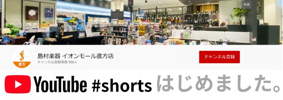 画像に alt 属性が指定されていません。ファイル名: 20220909-20220813-d49e737e15b46159c54962006afb8a21-4-1080x382-1.jpg